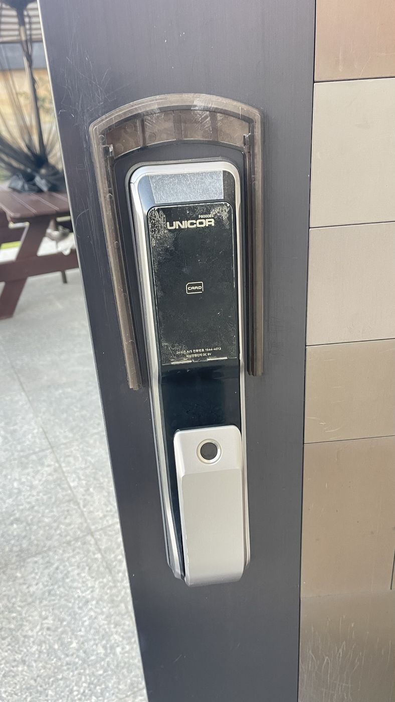 도어락 시공 현장 사진