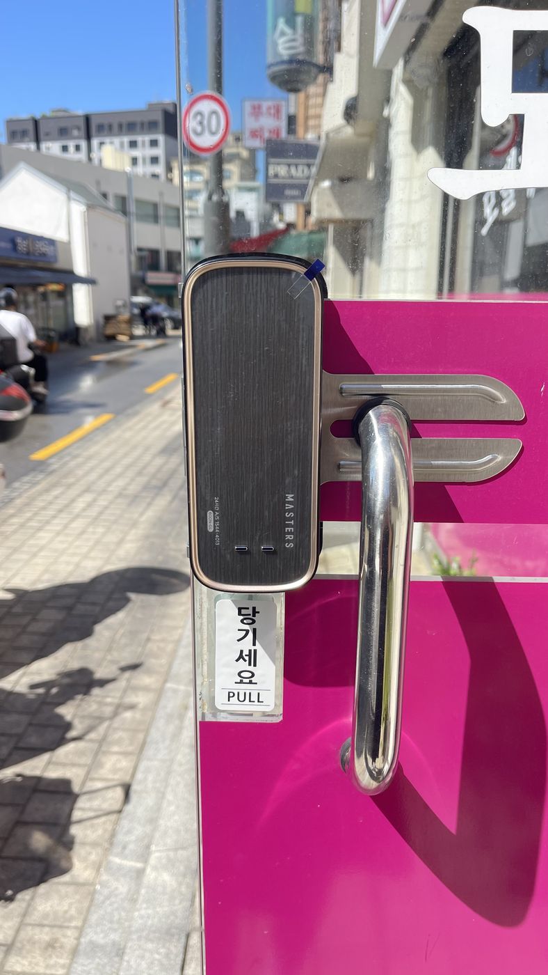 도어락 시공 현장 사진